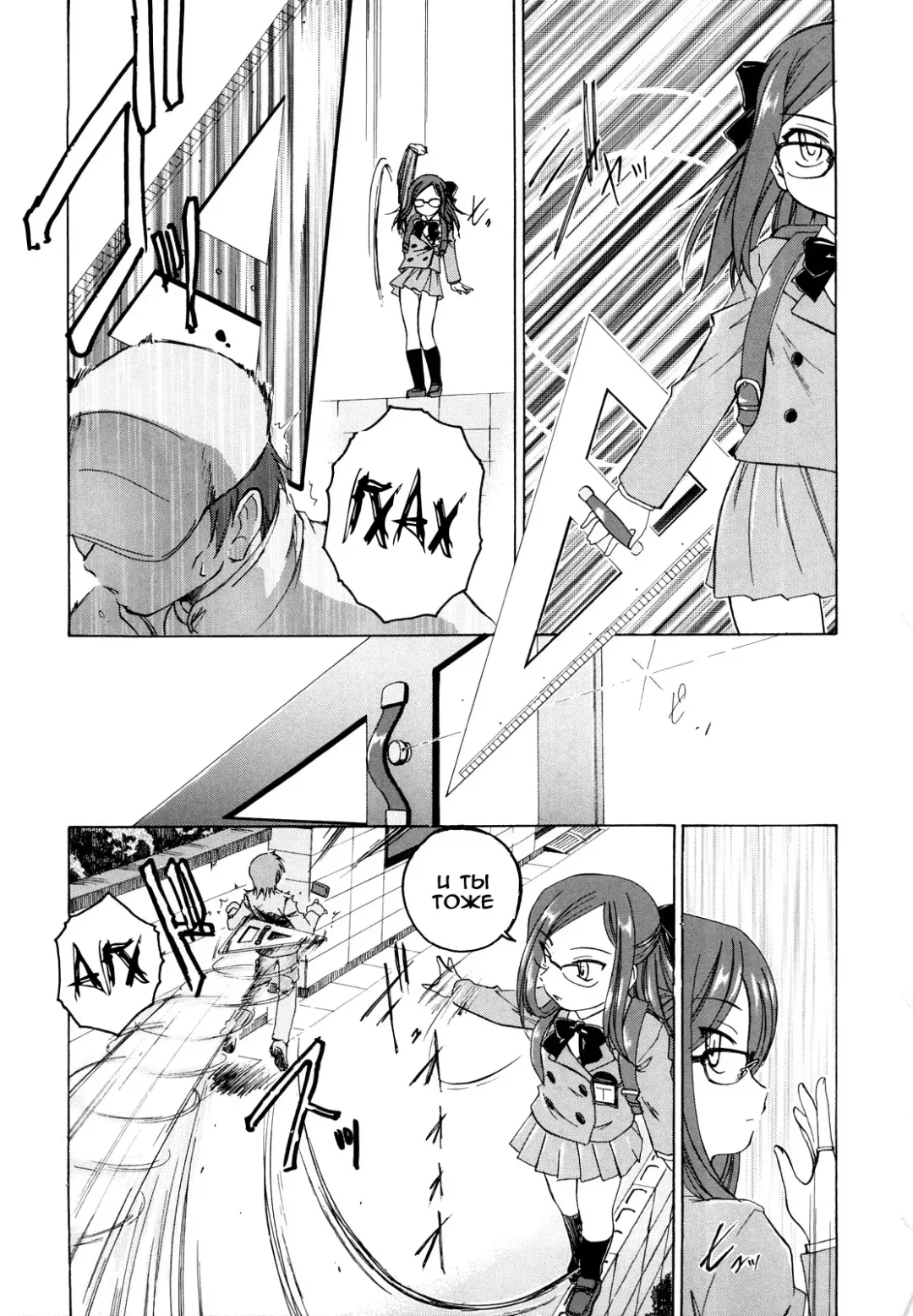 [Wanyanaguda] Kuro Loli Fhentai - Page 135