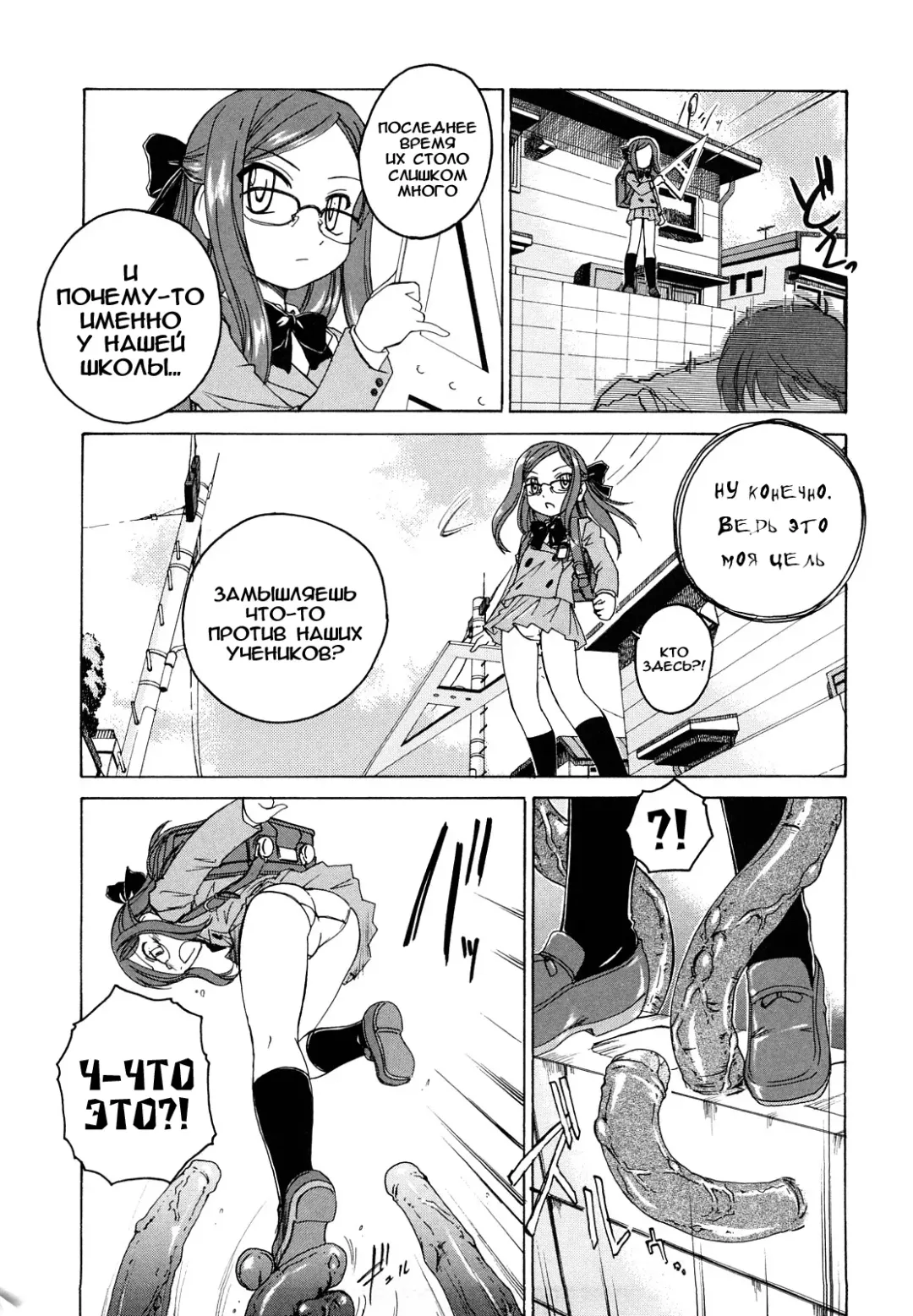 [Wanyanaguda] Kuro Loli Fhentai - Page 136