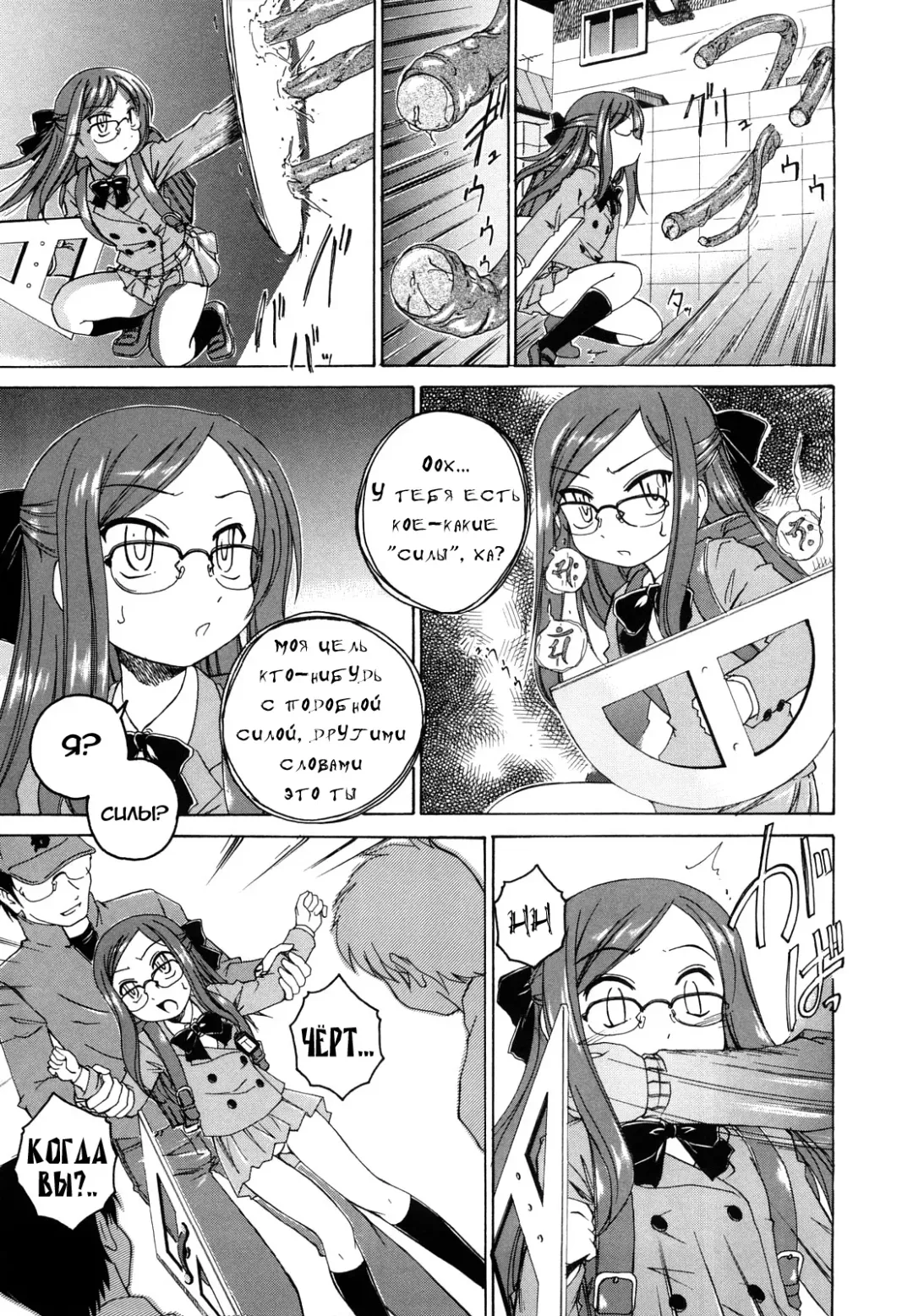 [Wanyanaguda] Kuro Loli Fhentai - Page 137