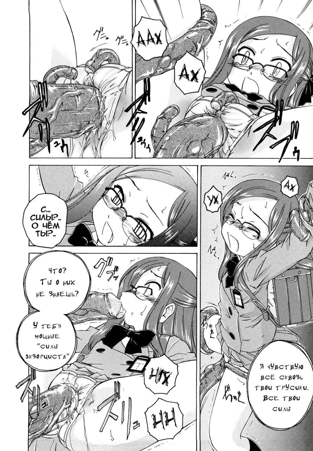 [Wanyanaguda] Kuro Loli Fhentai - Page 140