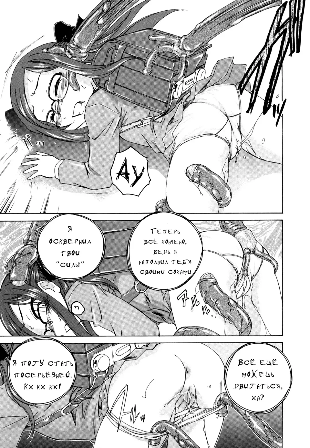 [Wanyanaguda] Kuro Loli Fhentai - Page 143