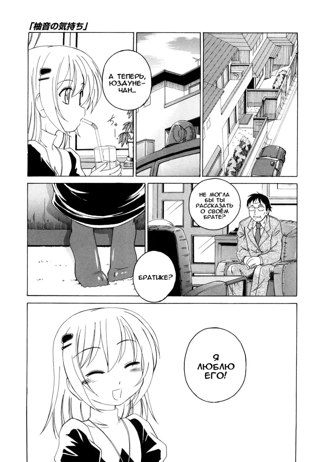 [Wanyanaguda] Kuro Loli Fhentai - Page 149