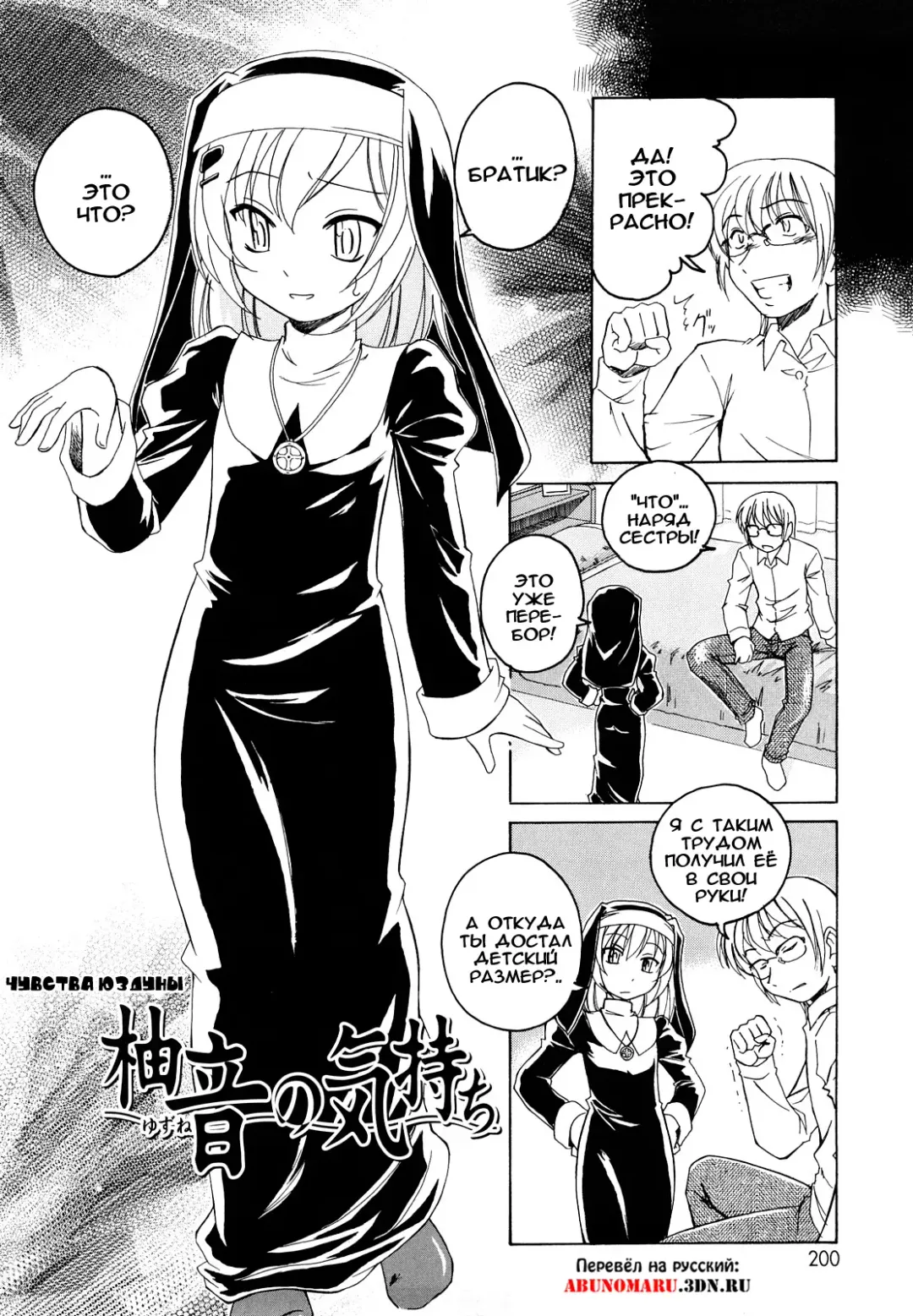 [Wanyanaguda] Kuro Loli Fhentai - Page 150