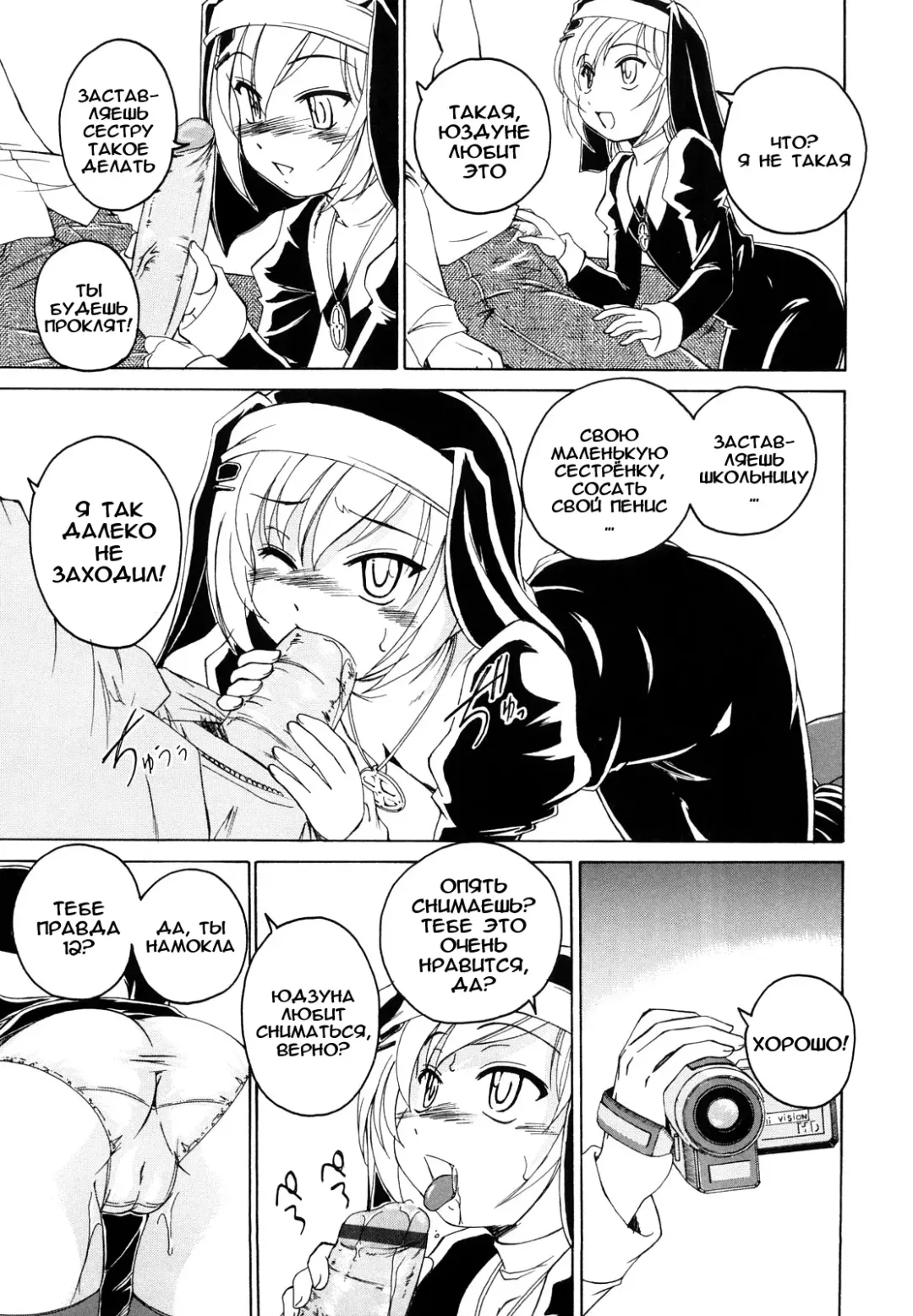 [Wanyanaguda] Kuro Loli Fhentai - Page 153