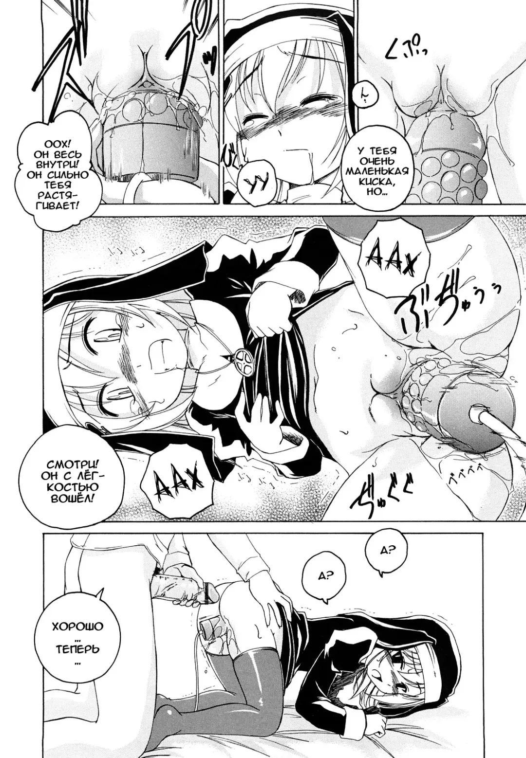 [Wanyanaguda] Kuro Loli Fhentai - Page 158