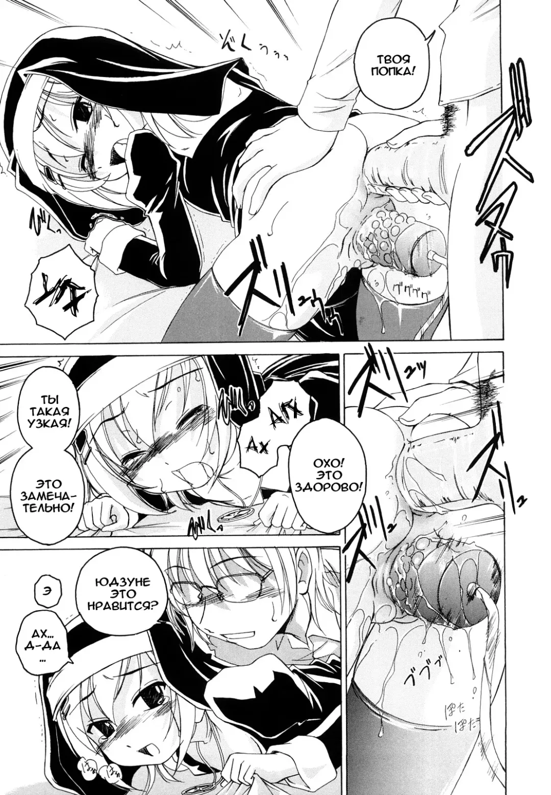 [Wanyanaguda] Kuro Loli Fhentai - Page 159