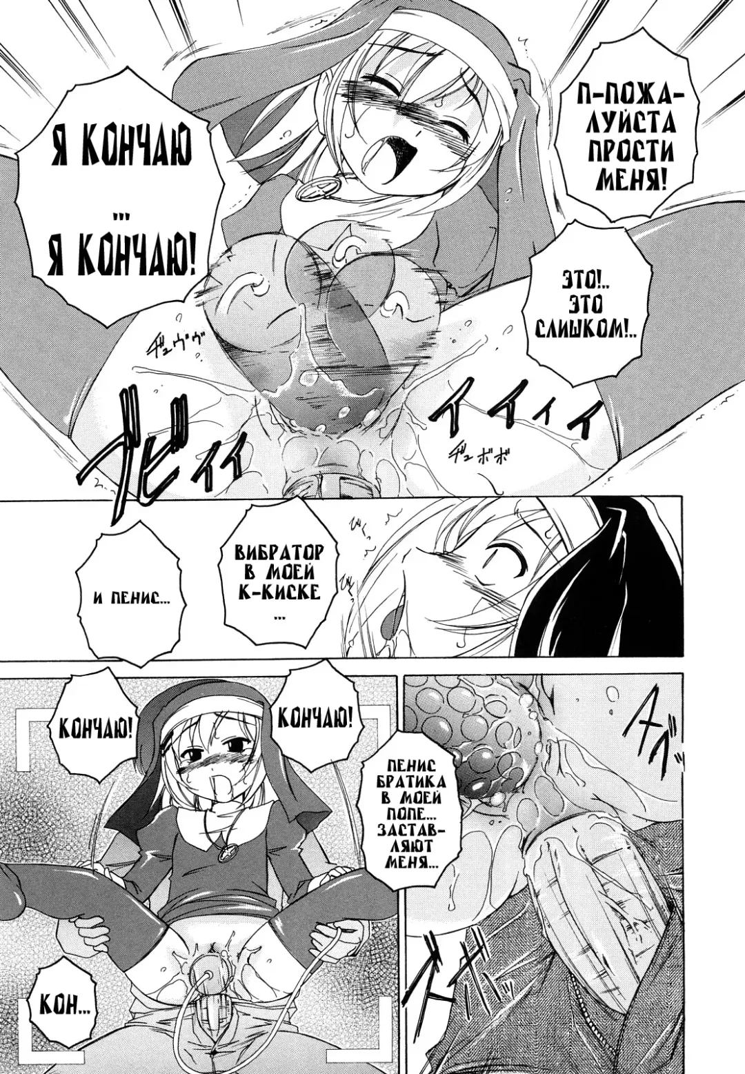 [Wanyanaguda] Kuro Loli Fhentai - Page 161