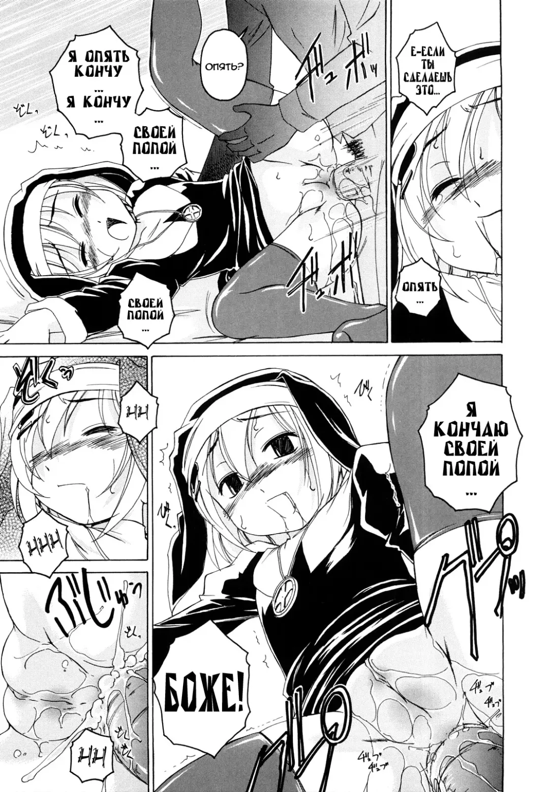 [Wanyanaguda] Kuro Loli Fhentai - Page 163