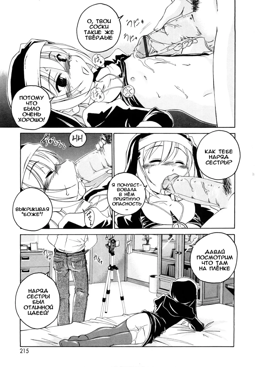 [Wanyanaguda] Kuro Loli Fhentai - Page 165