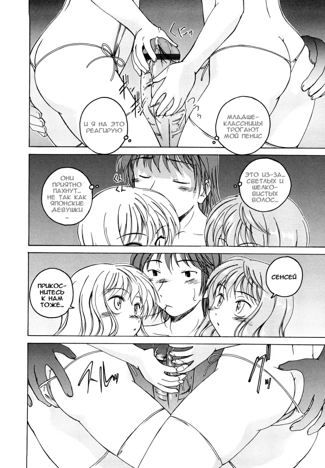 [Wanyanaguda] Kuro Loli Fhentai - Page 184