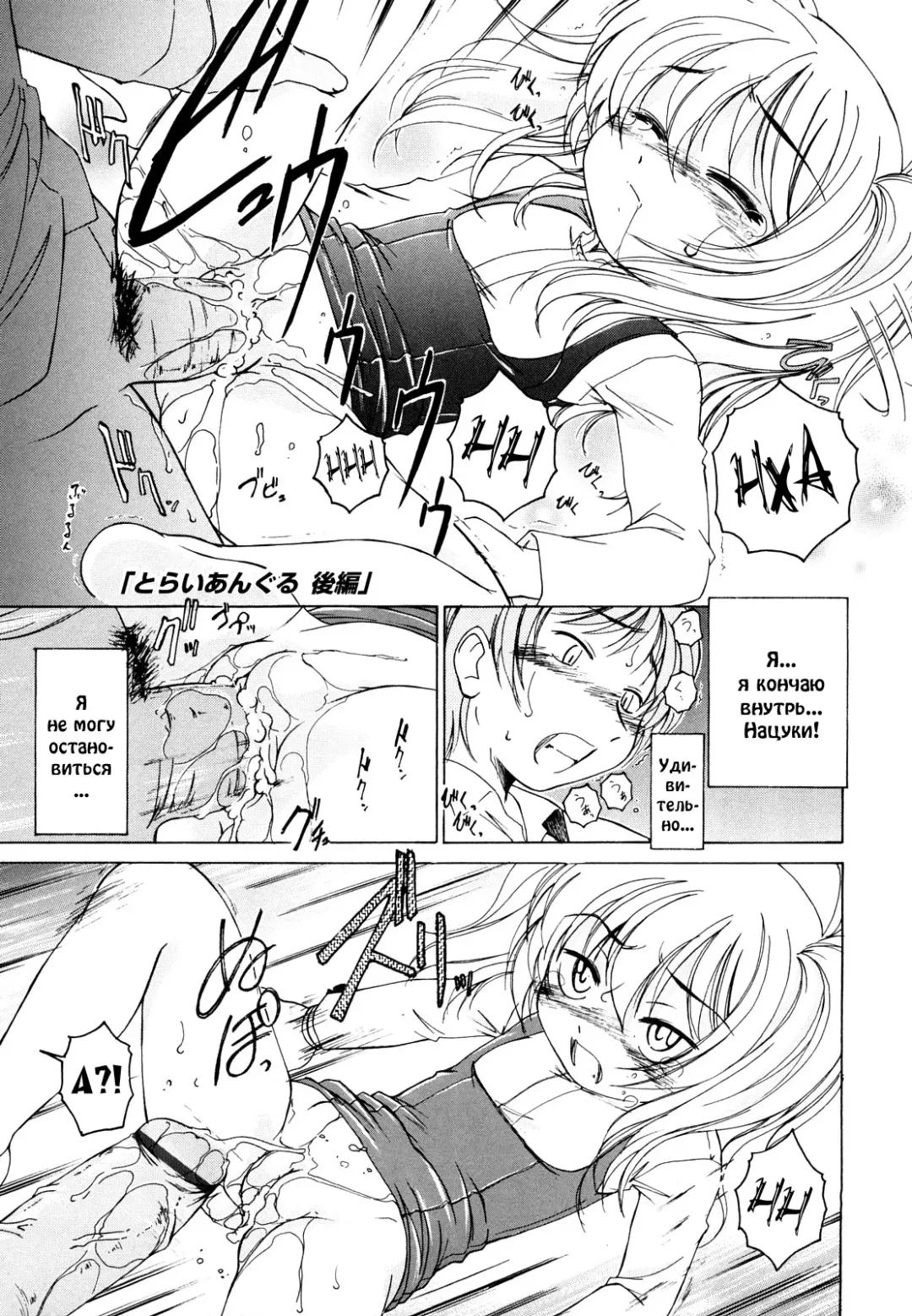 [Wanyanaguda] Kuro Loli Fhentai - Page 51