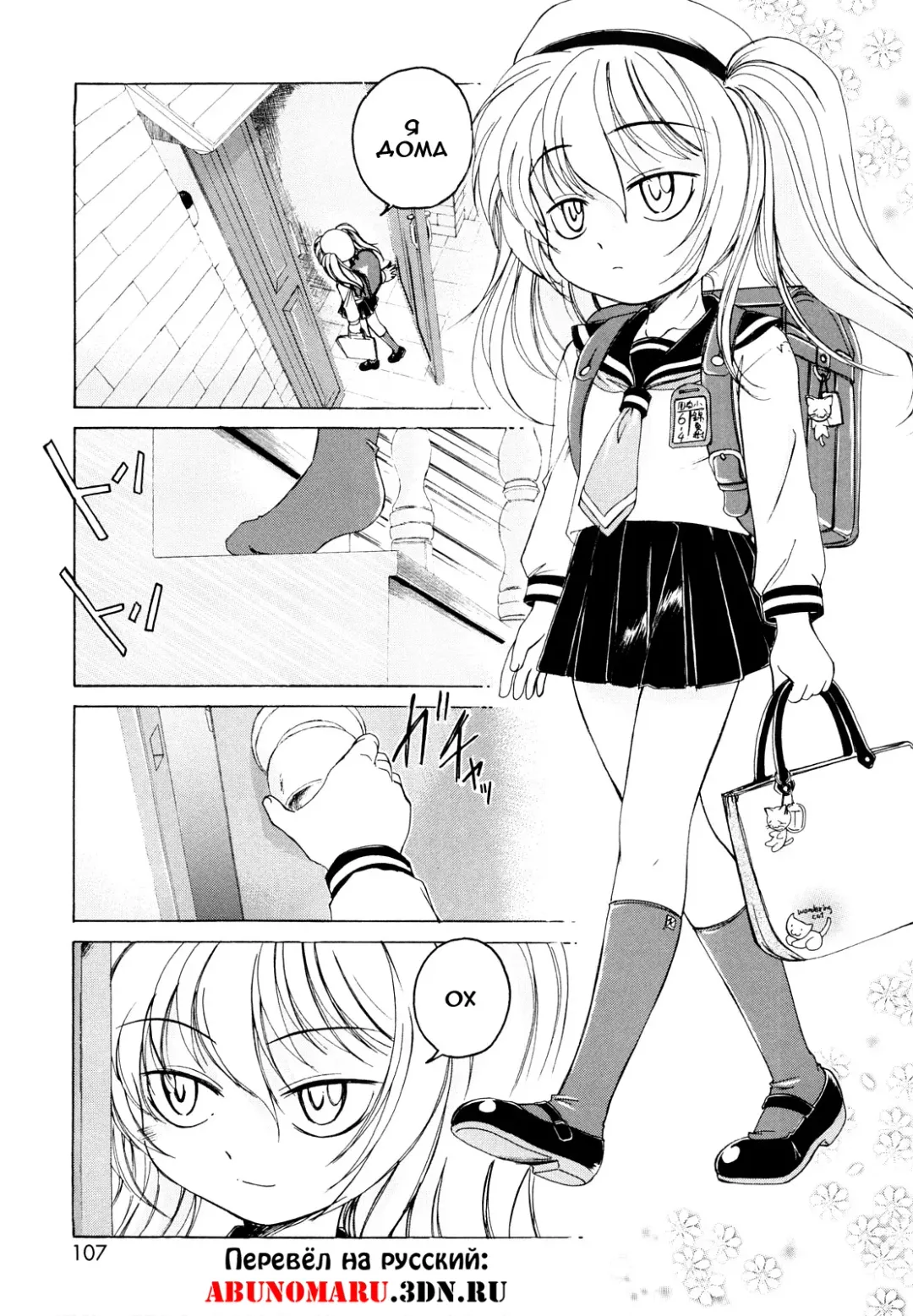 [Wanyanaguda] Kuro Loli Fhentai - Page 57
