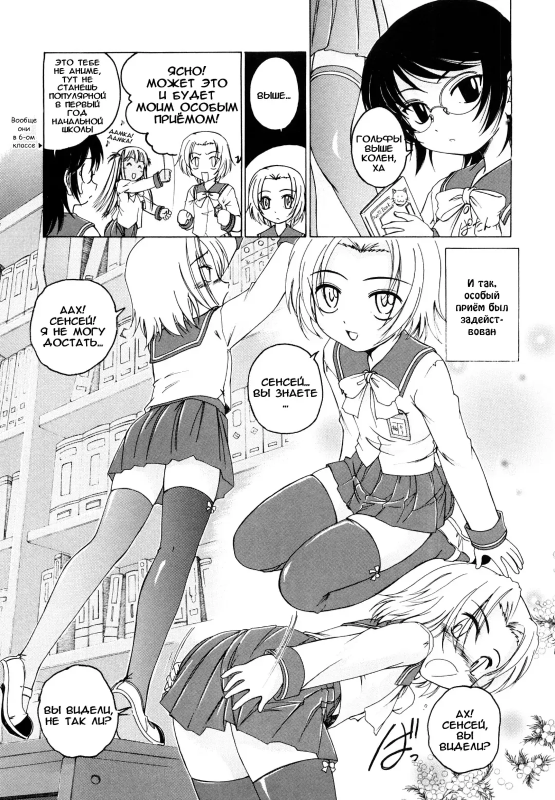[Wanyanaguda] Kuro Loli Fhentai - Page 69