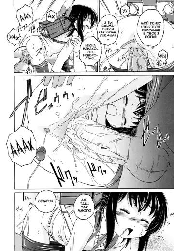 [Wanyanaguda] Kuro Loli Fhentai - Page 106