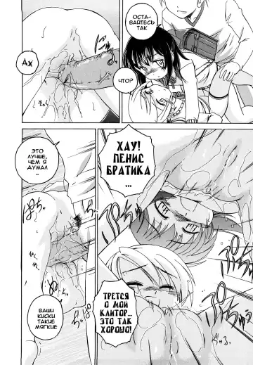 [Wanyanaguda] Kuro Loli Fhentai - Page 108