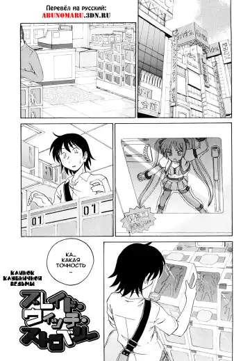 [Wanyanaguda] Kuro Loli Fhentai - Page 113