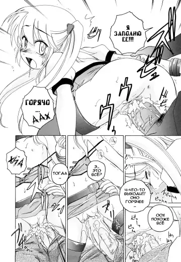 [Wanyanaguda] Kuro Loli Fhentai - Page 126