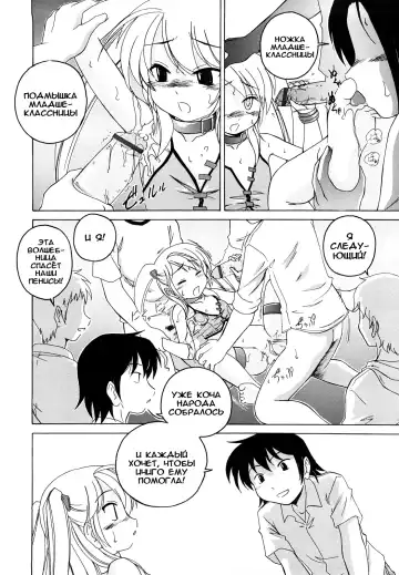 [Wanyanaguda] Kuro Loli Fhentai - Page 130