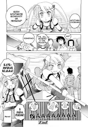 [Wanyanaguda] Kuro Loli Fhentai - Page 132