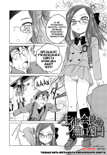 [Wanyanaguda] Kuro Loli Fhentai - Page 134