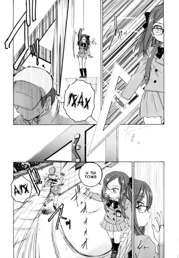 [Wanyanaguda] Kuro Loli Fhentai - Page 135