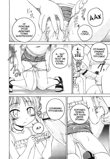 [Wanyanaguda] Kuro Loli Fhentai - Page 14