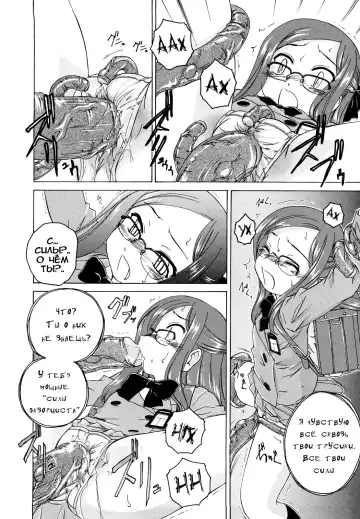 [Wanyanaguda] Kuro Loli Fhentai - Page 140