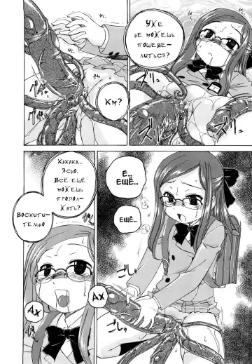 [Wanyanaguda] Kuro Loli Fhentai - Page 146