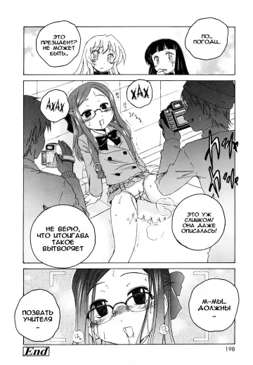 [Wanyanaguda] Kuro Loli Fhentai - Page 148