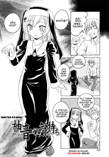 [Wanyanaguda] Kuro Loli Fhentai - Page 150