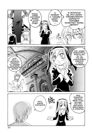 [Wanyanaguda] Kuro Loli Fhentai - Page 151