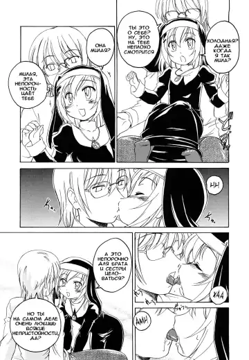 [Wanyanaguda] Kuro Loli Fhentai - Page 152
