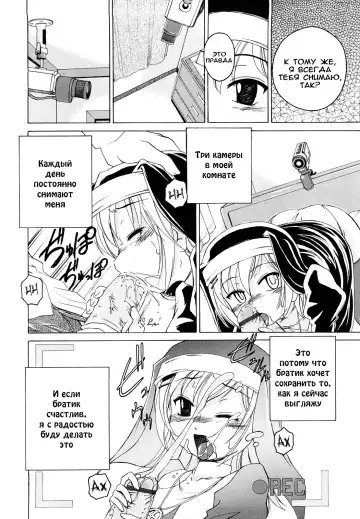 [Wanyanaguda] Kuro Loli Fhentai - Page 154