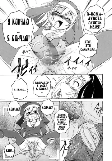 [Wanyanaguda] Kuro Loli Fhentai - Page 161