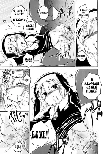 [Wanyanaguda] Kuro Loli Fhentai - Page 163