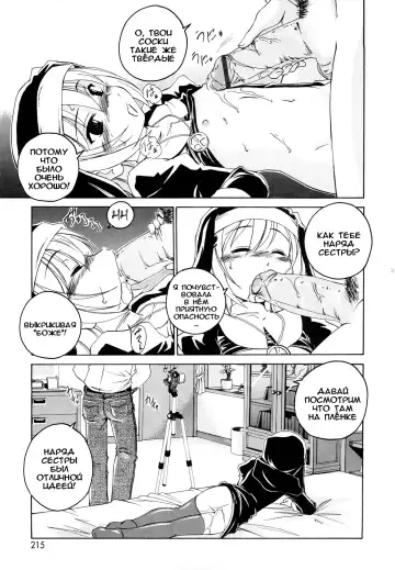 [Wanyanaguda] Kuro Loli Fhentai - Page 165