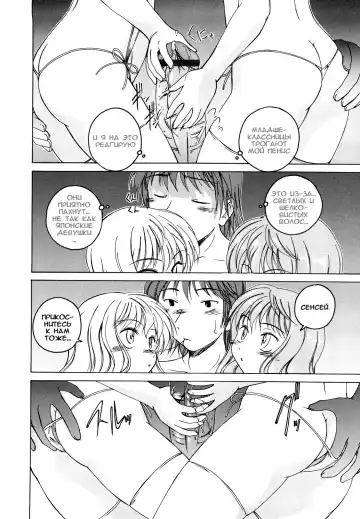 [Wanyanaguda] Kuro Loli Fhentai - Page 184