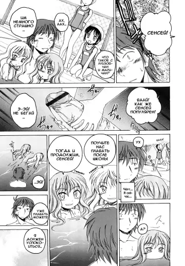 [Wanyanaguda] Kuro Loli Fhentai - Page 185