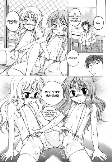 [Wanyanaguda] Kuro Loli Fhentai - Page 186