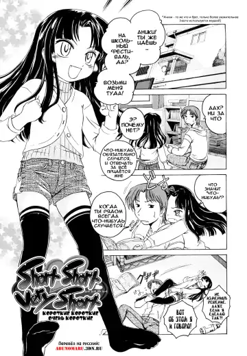 [Wanyanaguda] Kuro Loli Fhentai - Page 197