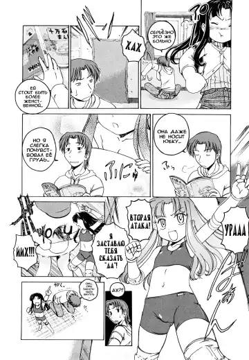 [Wanyanaguda] Kuro Loli Fhentai - Page 198