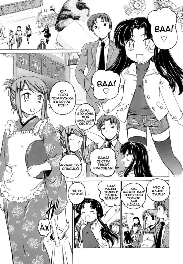[Wanyanaguda] Kuro Loli Fhentai - Page 199