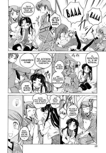 [Wanyanaguda] Kuro Loli Fhentai - Page 200