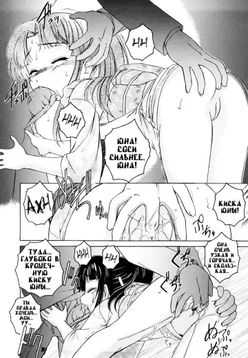 [Wanyanaguda] Kuro Loli Fhentai - Page 210
