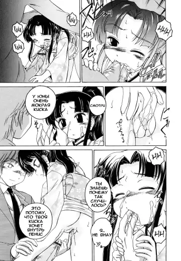 [Wanyanaguda] Kuro Loli Fhentai - Page 211