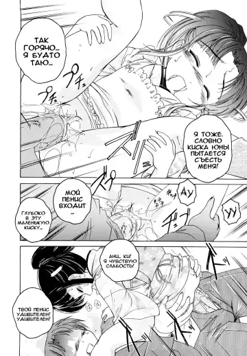 [Wanyanaguda] Kuro Loli Fhentai - Page 214