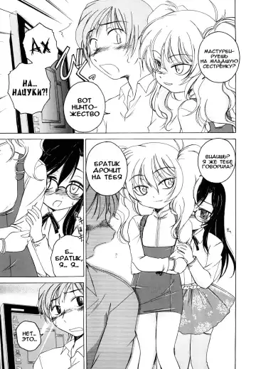 [Wanyanaguda] Kuro Loli Fhentai - Page 219