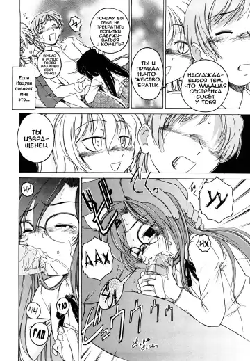 [Wanyanaguda] Kuro Loli Fhentai - Page 222