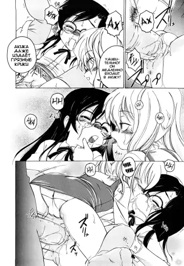 [Wanyanaguda] Kuro Loli Fhentai - Page 226