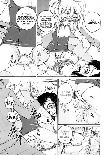 [Wanyanaguda] Kuro Loli Fhentai - Page 227